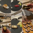 오마카세스시이찌 | 가산 런치 오마카세 스시이찌 가산점 솔직 후기, 점심 회식으로 추천