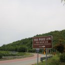 후송당