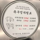 일광 맛집 솥뚜껑 삼겹살이 맛있는 목구멍 기장점 가성비 좋은 고깃집
