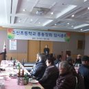 수신초등학교 이미지