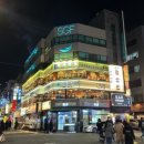 서초대로50길 52 (1) 이미지