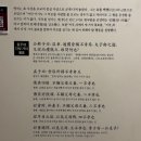 대전 효문화진흥원 전시보러 다녀온 후기!
