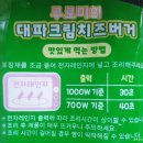 에스엘비푸드 이미지