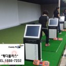 태극스카이골프 이미지