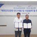 나노라이프 이미지