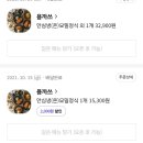 용까쓰 | 공덕 돈가스 냉모밀 최애 맛집! 점심 강추 용까쓰