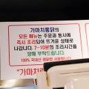 가마치통닭서대신점 이미지
