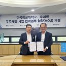 (주)우리별