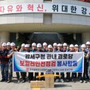 부산경로당 이미지