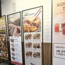 테루뉴코아인천논현점