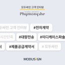 케이모두 이미지