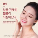 유디트의원 이미지