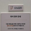 작심스터디카페울산 이미지