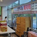 배다리어린이집 이미지