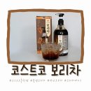 베이스 | 코스트코 보리차 추천, 꽃샘 액상 보리차 베이스 솔직 후기