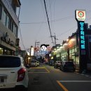 [엄마 환갑여행 5] 담양맛집, 대나무말고~ 묵은지장인 (메뉴판 첨부)