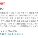 대림아이앤에스(주)