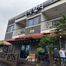이베리스 | 남해여행 한정식 식객 내돈내산 후기 가족여행