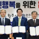 원주시청 이미지