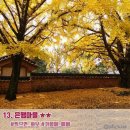 신경섭가옥 공중화장실 이미지