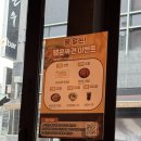 율량동 회식 장소 추천 ! 청주 닭갈비 맛집 '숯불에닭' 후기