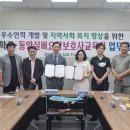 동양업무