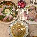샤이닝필라테스