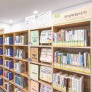 꿈을 이루는 도서관 이미지