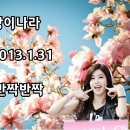 하무이
