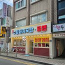 하단초(이마트24) 이미지