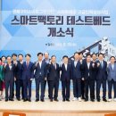 채널팩토리