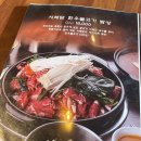 시래담