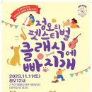 펫스티벌 이미지