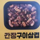 삼겹의민족 네이버블로그