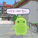 개그스토리마트메트로점 | 10월블로그제출합니다