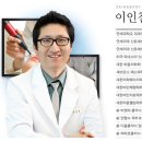 연세에스병원 이미지