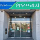 구미칠곡축산업협동조합 | 구미 소고기 맛집 모임 장소로 좋은 구미칠곡축협한우프라자