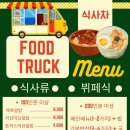 시립둔전힐스 어린이집