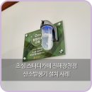 초심스터디카페진해 이미지