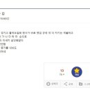 오늘모텔 Daum카페