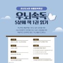 관산도서관 이미지