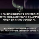 금강한의원 이미지