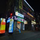 장암세탁 이미지