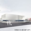 오픈스페이스건축사사무소 이미지