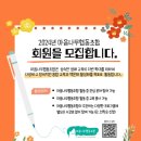 글과나무협동조합 이미지