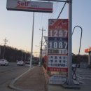덕영주유소 이미지