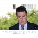 ‘마약 투약’ 로버트 할리, 징역 1년 집행유예 구형 이미지