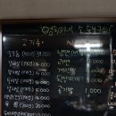 영숙이네소숯불구이