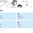 덴소코리아(주)노동조합 | 볼보그룹코리아 채용 2025 Safety Engineer 서울 한남동 근무, 연봉·복지 완벽 정리