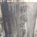 유성초교 이미지